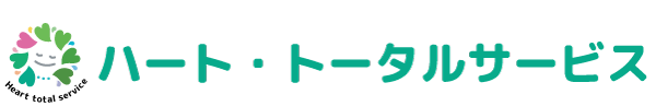 ハートトータルサービスロゴ